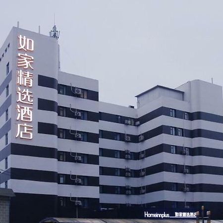 Home Inn Plus Shanghai Zhangjiang Park Eksteriør bilde